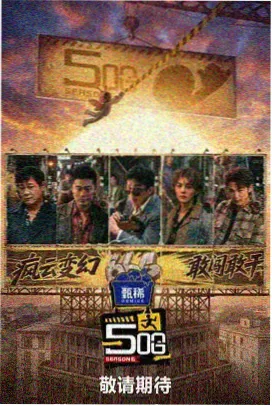韩剧姐姐推荐韩国综艺姐姐们的深夜厨房